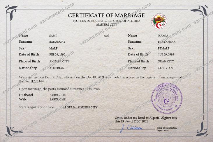 Algeria marriage certificate PSD template